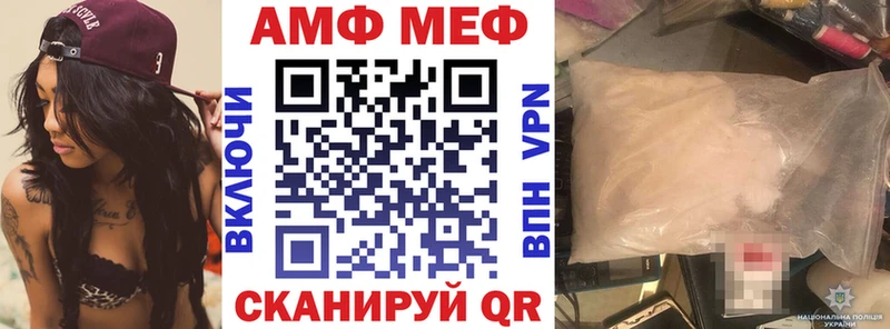 АМФЕТАМИН 97% Ишимбай