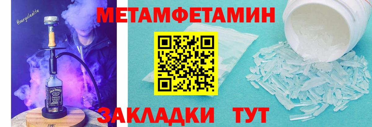 Ишимбай  АМФ 98%  Амфетамин  Вход с VPN 