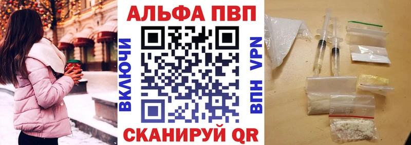 A PVP крисы CK Ишимбай