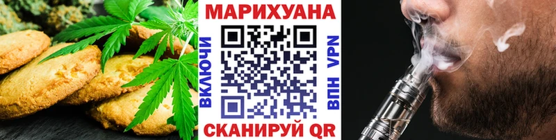 хочу наркоту  Ишимбай  Еда ТГК конопля 