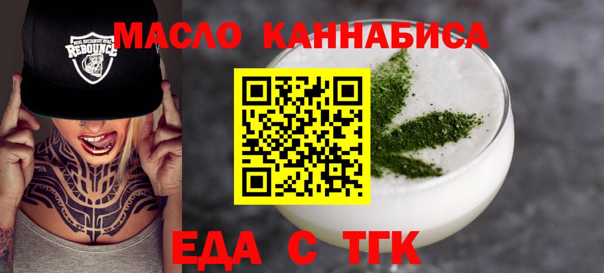 Canna-Cookies марихуана  Вход с VPN  Ишимбай 