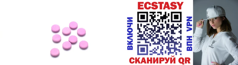 купить наркотики сайты  hydra ССЫЛКА  Ecstasy диски  Ишимбай 