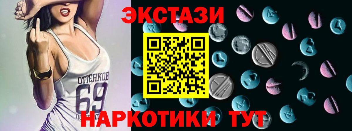 Ecstasy DUBAI Ишимбай