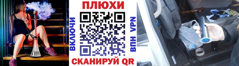 ГАШ Изолятор  Ишимбай 