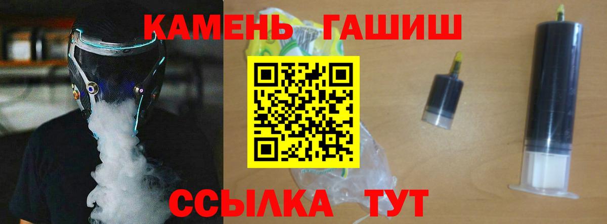 купить наркоту  Вход с VPN  ГАШ Ice-O-Lator  Гашиш  Ишимбай  ГАШИШ Изолятор 