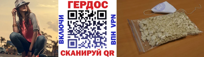 ГЕРОИН Heroin  купить закладку  Ишимбай 