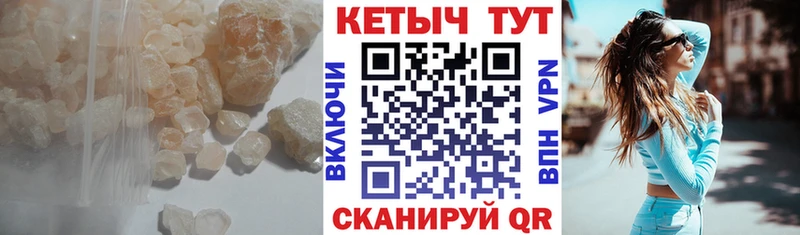 Кетамин ketamine  Ишимбай 