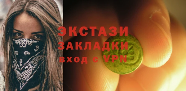 ECSTASY Елабуга