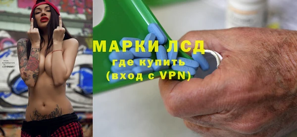 ECSTASY Елабуга