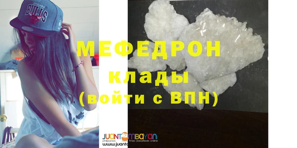 ECSTASY Елабуга