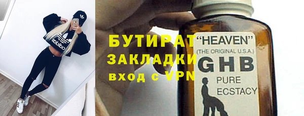 ECSTASY Елабуга
