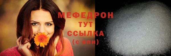 ECSTASY Елабуга