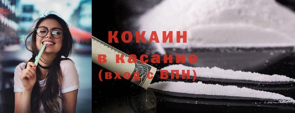ECSTASY Елабуга