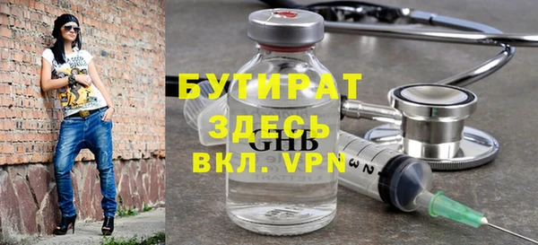 ECSTASY Елабуга