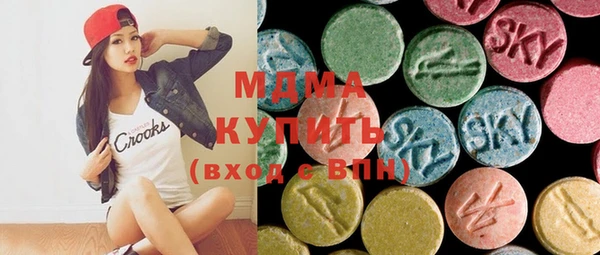 ECSTASY Елабуга