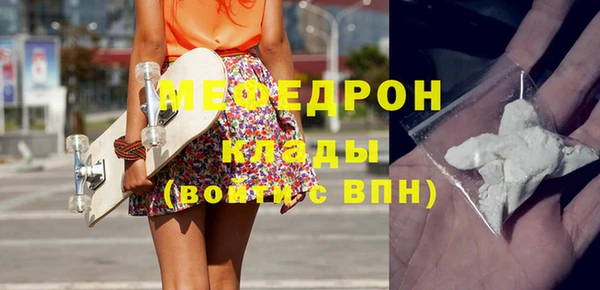 ECSTASY Елабуга