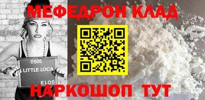 альфа пвп VHQ Волжский