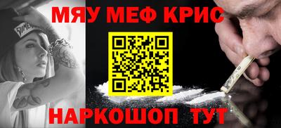 альфа пвп VHQ Волжский