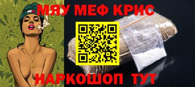 кокаин перу Волгодонск