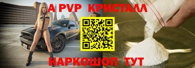 дурь Волжск