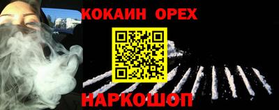 альфа пвп VHQ Волжский