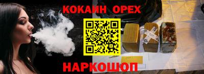 дживик Гатчина