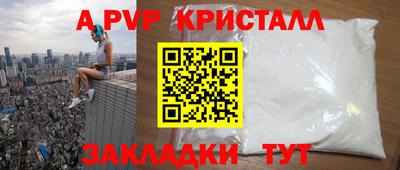 дурь Волжск