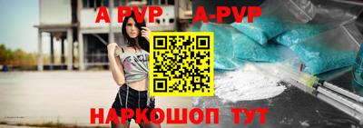 дурь Волжск
