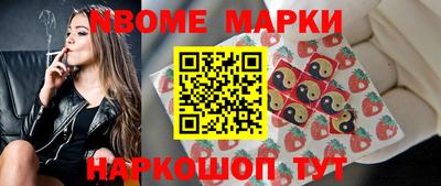кокаин перу Волгодонск