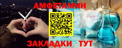 круглые Нижний Тагил