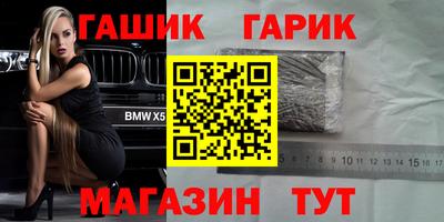 альфа пвп VHQ Волжский