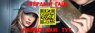 альфа пвп VHQ Волжский