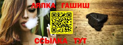 альфа пвп VHQ Волжский