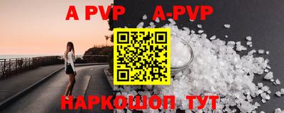 дурь Волжск