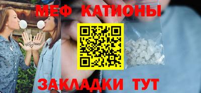 альфа пвп VHQ Волжский
