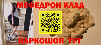 альфа пвп VHQ Волжский