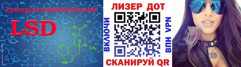 ЛСД экстази ecstasy  дарнет шоп  Ишимбай 