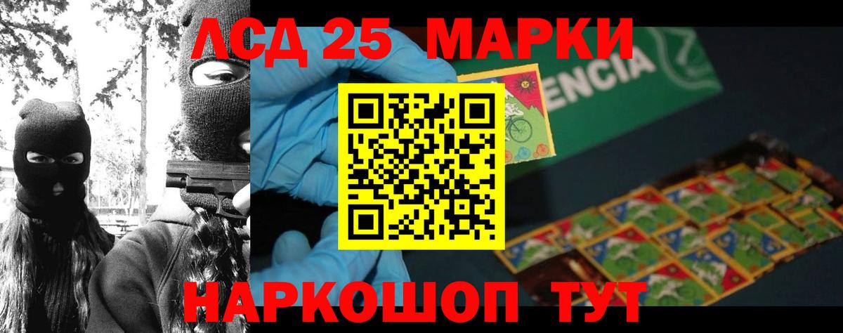 Ишимбай  LSD-25 экстази кислота  ЛСД экстази кислота  Вход с VPN 