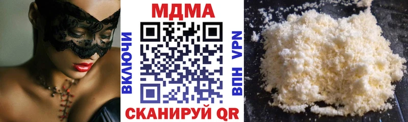 как найти   Ишимбай  MDMA Molly 