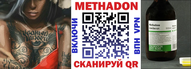 ссылка на мегу Ишимбай МЕТАДОН VHQ