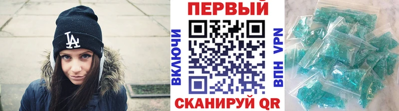 Метамфетамин Methamphetamine Ишимбай