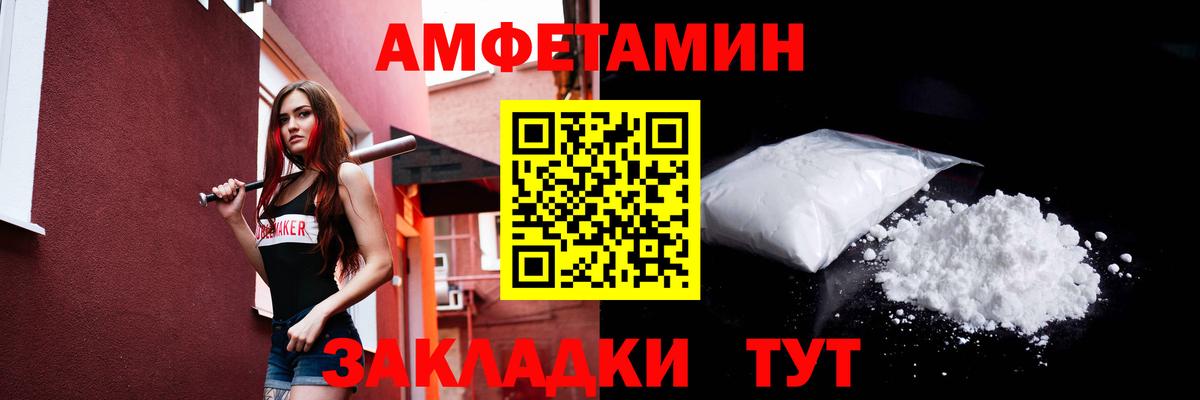 Первитин винт  Первитин винт  МЕТАМФЕТАМИН  Ишимбай  Вход с VPN 