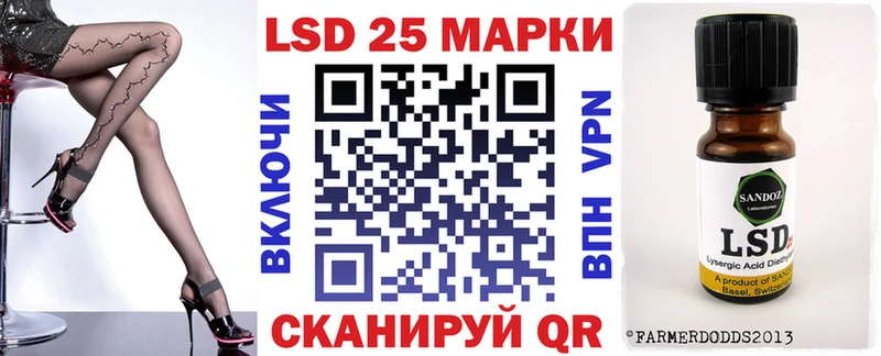 Марки NBOMe 1,5мг  mega вход  Ишимбай 