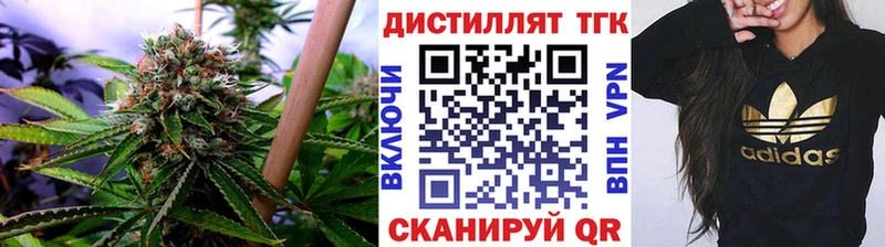 купить закладку  Ишимбай  Дистиллят ТГК Wax 