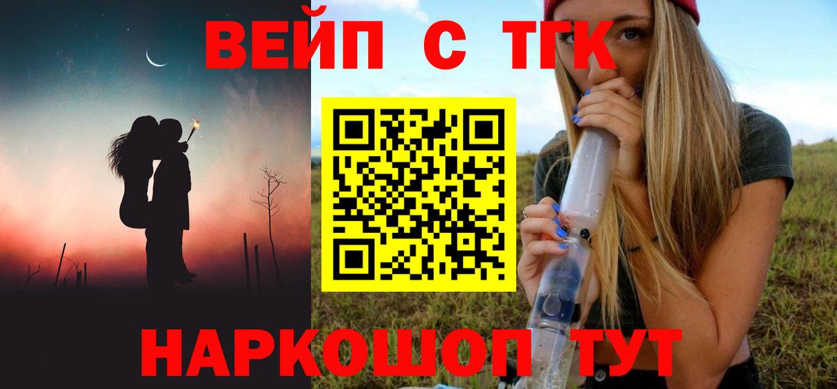 Дистиллят ТГК концентрат Ишимбай