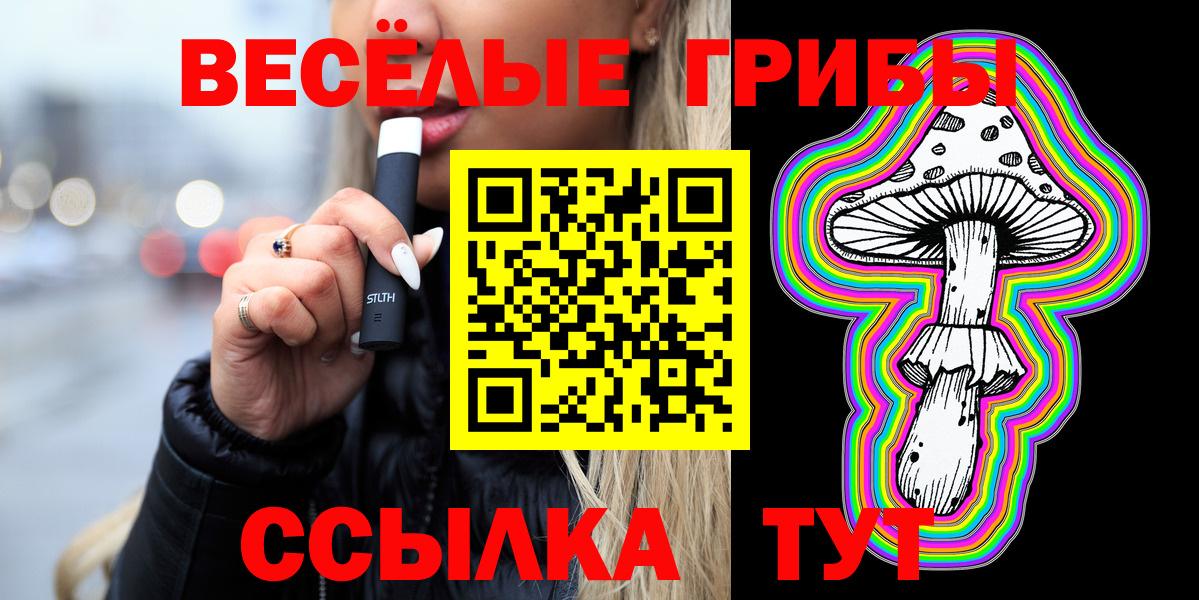Каннабис  Ишимбай  Вейп ТГК  Лсд 25  A PVP СК кристаллы  Меф МЯУ МЯУ   Вход с VPN 