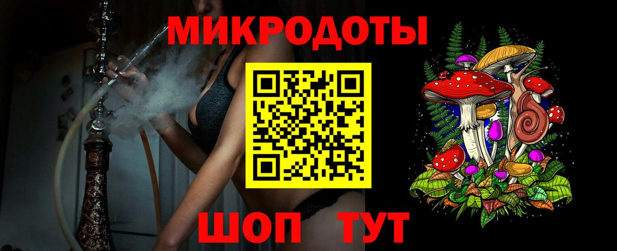 Псилоцибиновые грибы прущие грибы Ишимбай
