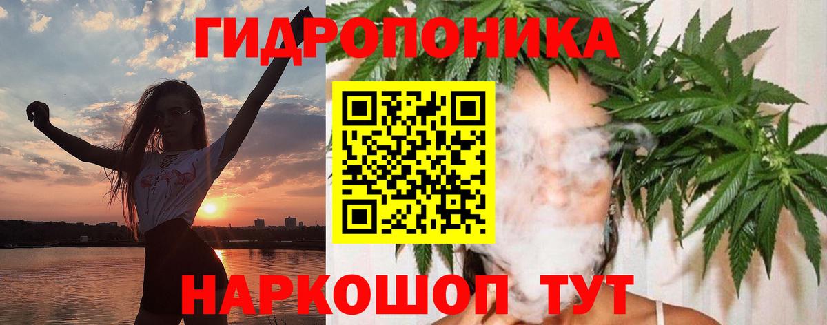 Бошки Шишки Amnesia  Вход с VPN  Конопля AK-47  Бошки марихуана SATIVA & INDICA  Ишимбай 