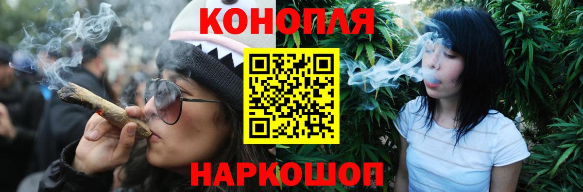 Бошки марихуана конопля Ишимбай